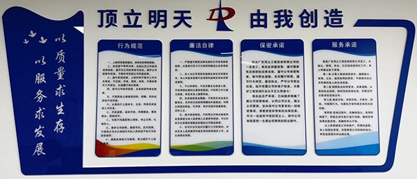2.保密.JPG